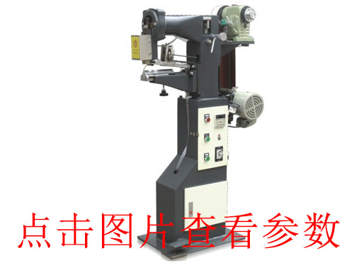 禮盒包裝機械